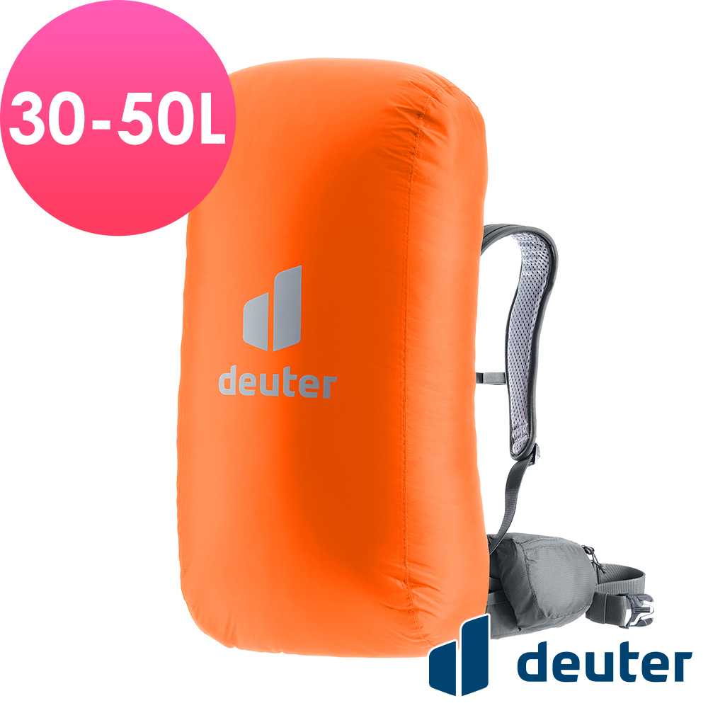 Deuter _德國_Raincover防水背包套3942324橘/30~50L適用/防塵防汙/登山健行