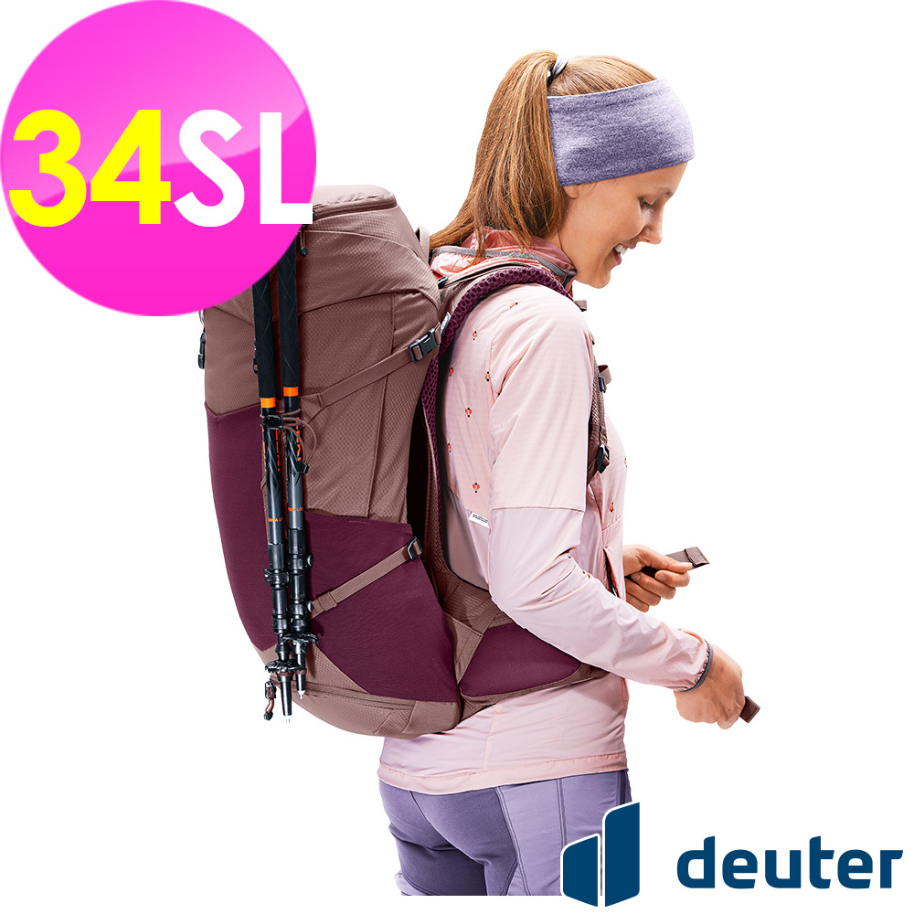 Deuter _德國_FUTURA PRO_34SL透氣網架背包3401226葡萄紫/登山包/休閒旅遊包