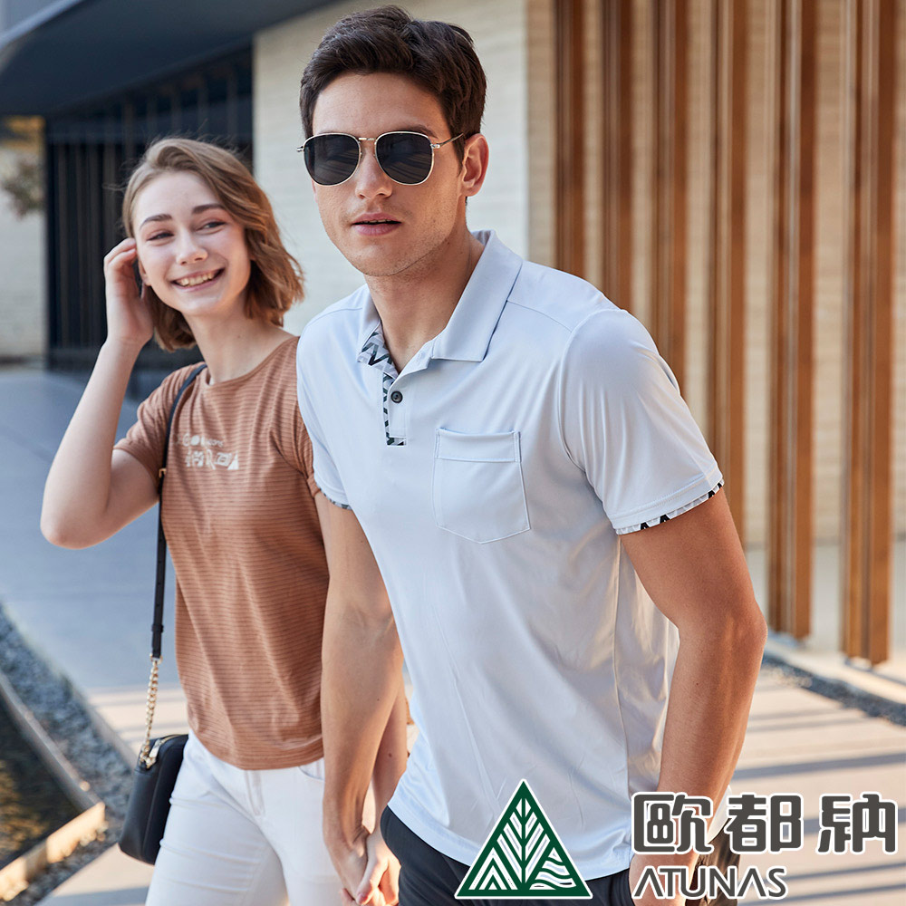 ATUNAS 歐都納 男款酷涼抗夏節能抑菌短袖POLO衫 (A1PS2401M 銀灰/防曬/抗臭/吸濕排汗/涼感)