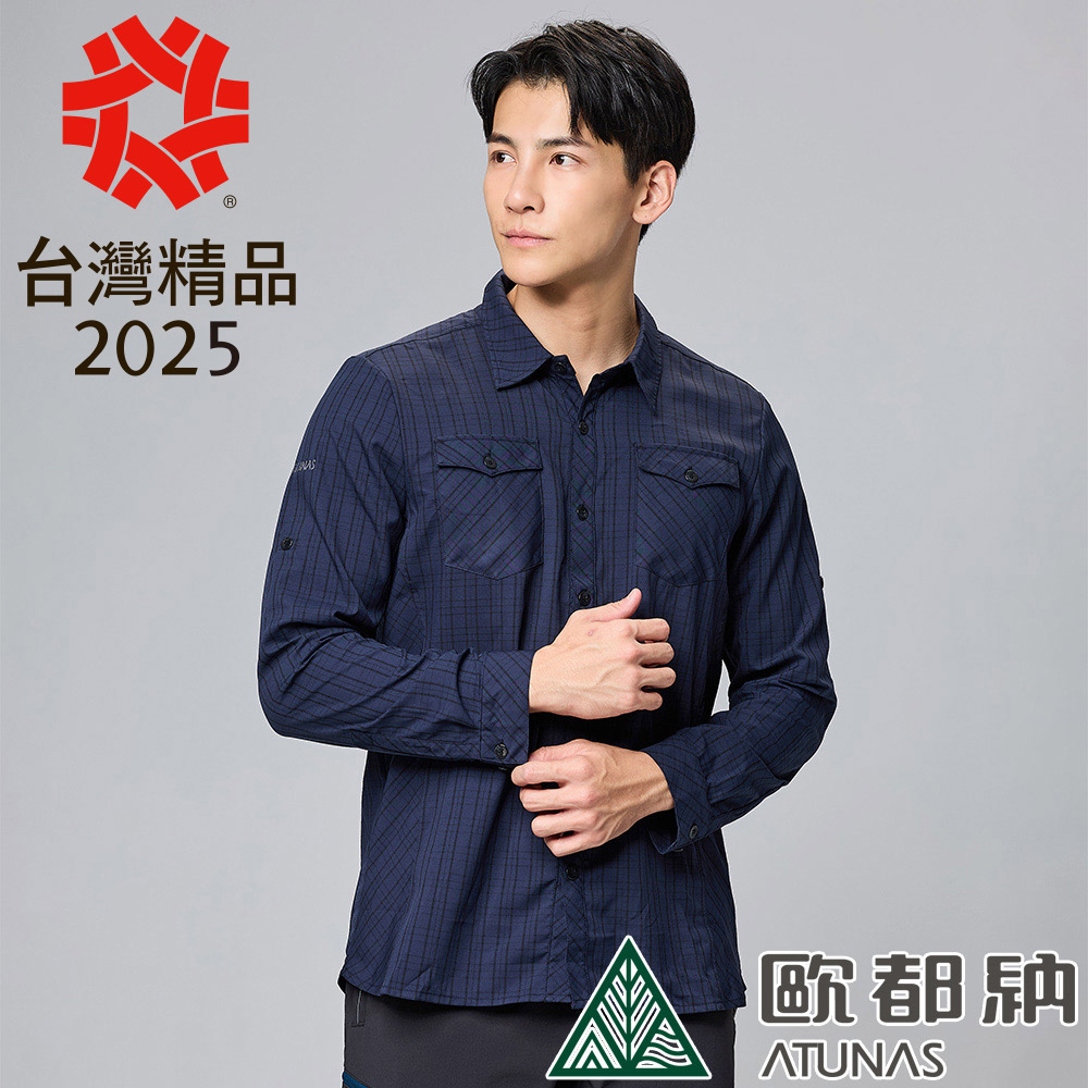 ATUNAS 歐都納 男款涼感格子長短袖襯衫 (A1SH2402M 夜藍格/舒適/涼感)
