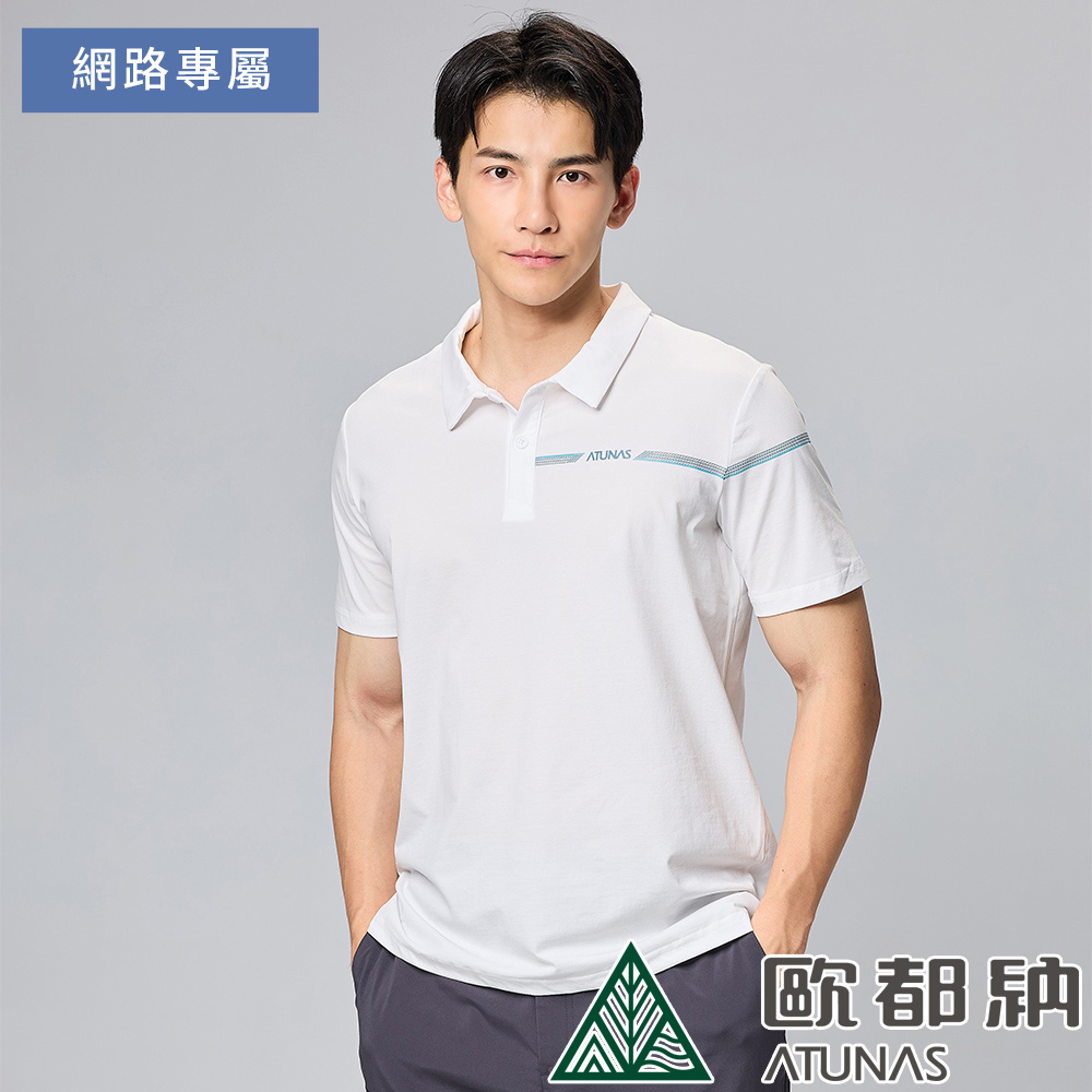 ATUNAS 歐都納 男款排汗透氣短袖POLO衫 (A8PS2410M 白/吸濕排汗/透氣)