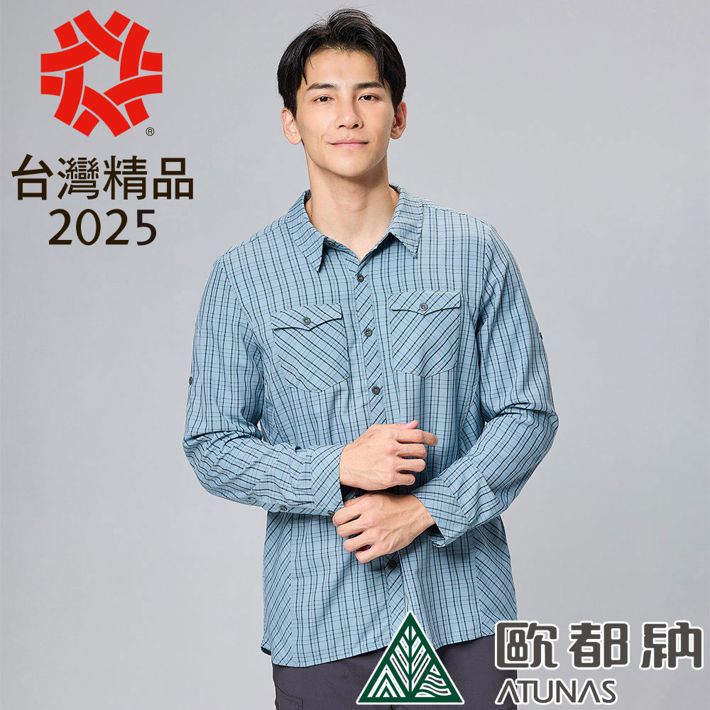 ATUNAS 歐都納 男款涼感格子長短袖襯衫 (A1SH2402M灰藍格/舒適/涼感)