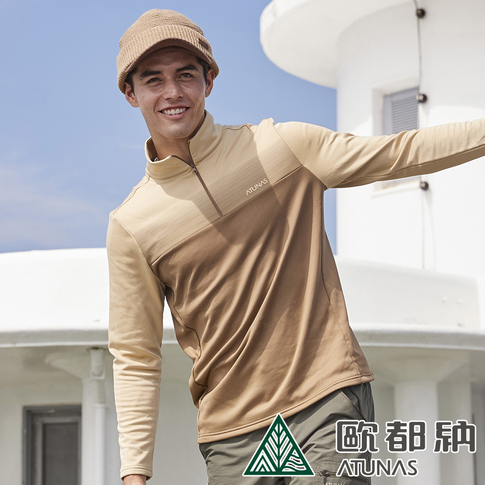ATUNAS 歐都納 男款SOLAR-FLEECE保暖長袖拉鍊衫A1PS2425M沙丘棕/大尺碼
