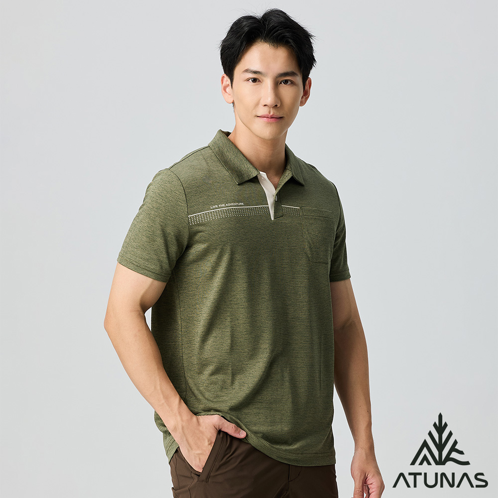 ATUNAS 歐都納 男款循環酷涼節能抑菌短袖POLO衫A1PS2510MC麻花軍綠/吸濕排汗/涼感透氣防曬