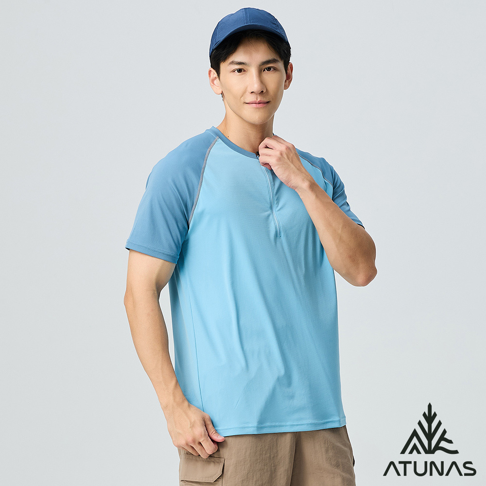ATUNAS 歐都納 男款酷涼節能抑菌短袖T恤A1TS2509M藍/灰藍/吸濕排汗/涼感防曬/拉鍊短T/大尺碼