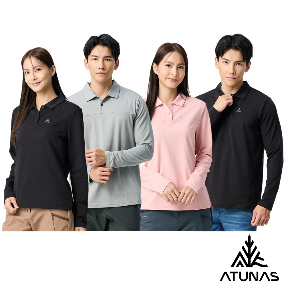 ATUNAS 歐都納 男女款循環長袖排汗POLO衫A8PS2566MC黑、深灰/A8PS2567WC黑、霧粉、淺粉/大尺碼