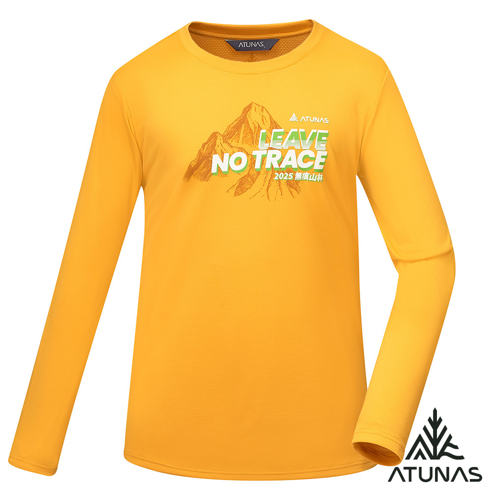 ATUNAS 歐都納 第15屆無痕山林長袖T恤/中性款A6TS2599N晨曦黃/登山吸濕排汗衣