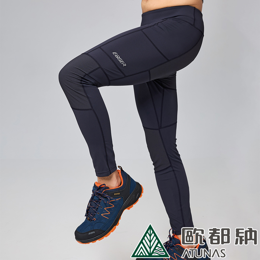 ATUNAS 歐都納 男女款EDGER耐磨壓力褲A1PAFF04M/A1PAFF05W黑/登山運動緊身褲