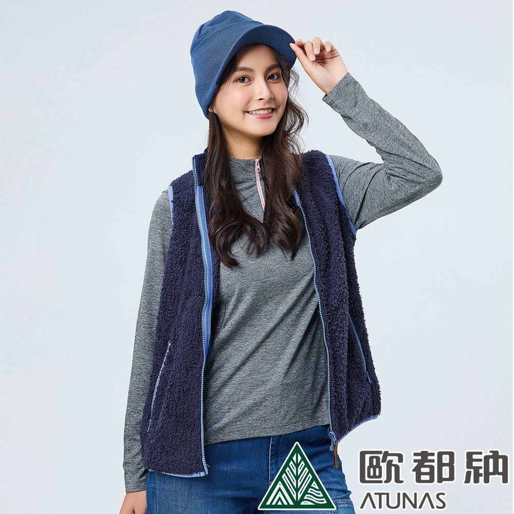 ATUNAS 歐都納 女款SOLAR-FLEECE保暖背心 (A2VE2201W 深藍/刷毛/排汗/親膚/彈性)