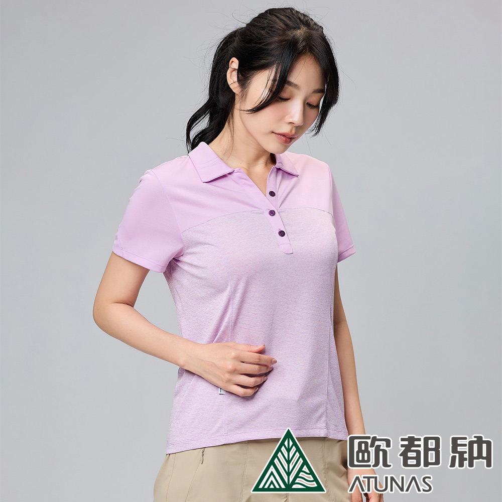 ATUNAS 歐都納 女款涼感抑菌短袖POLO衫 (A1PS2308W 輕柔紫/防曬/抗臭/吸濕排汗/修身/涼感)