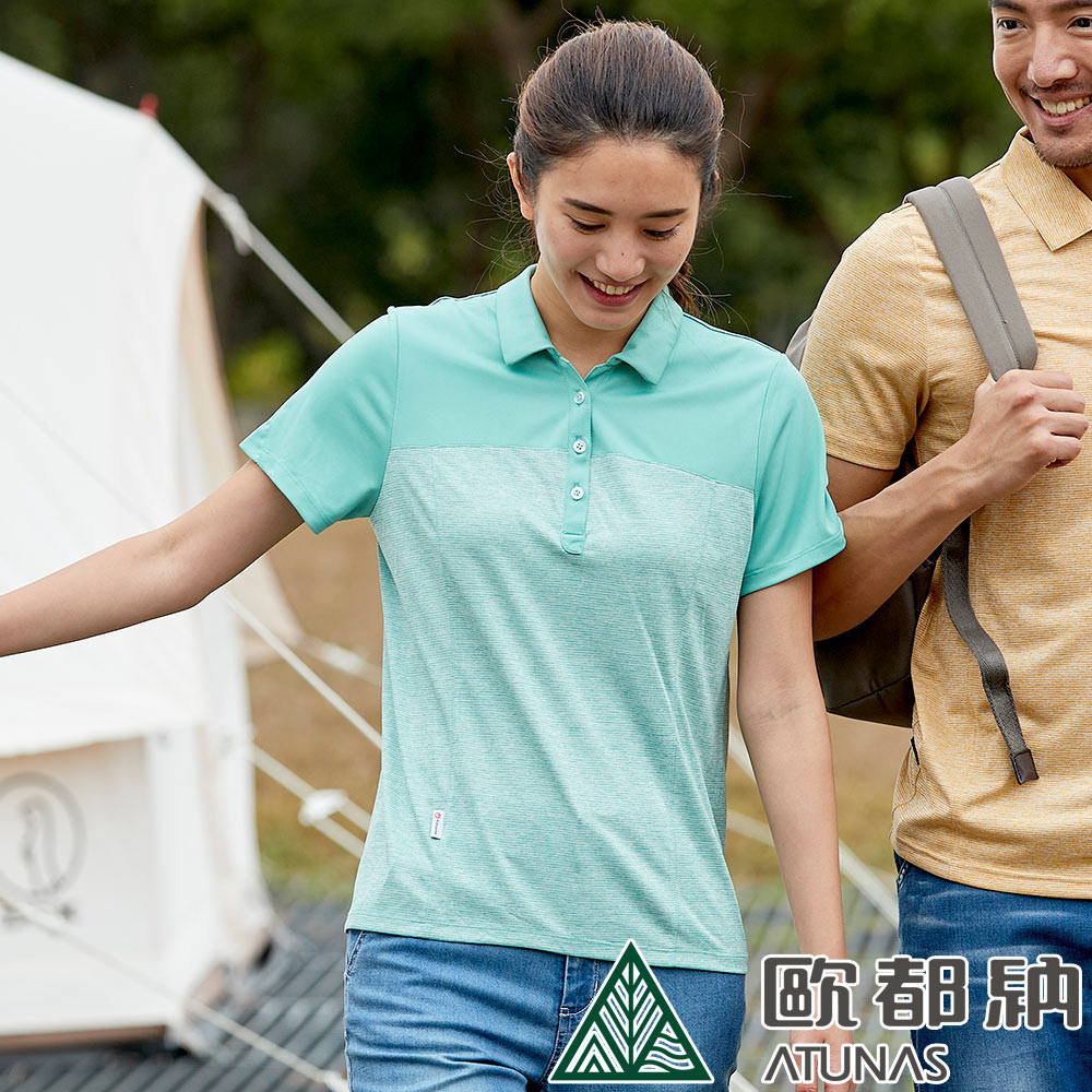 ATUNAS 歐都納 女款涼感抑菌短袖POLO衫 (A1PS2308W 淺豆綠/防曬/抗臭/吸濕排汗/修身/涼感)