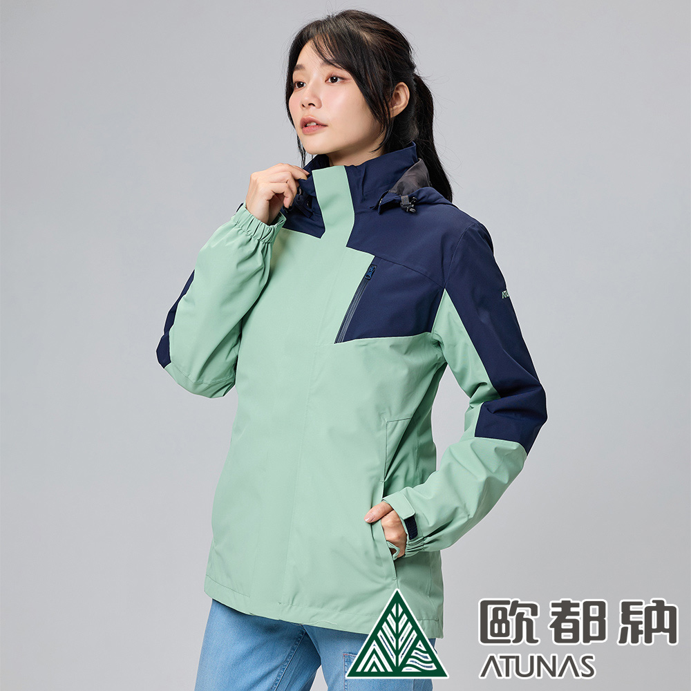 ATUNAS 歐都納 女款防水2IN1+羽絨兩件式外套(A1GA2322W 粉綠/深藍/防風/防水/透氣/禦寒)