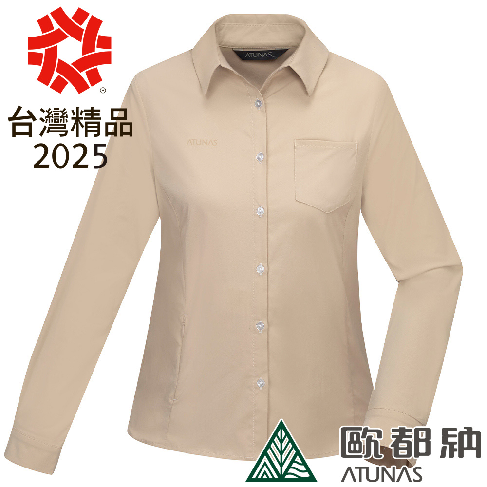 ATUNAS 歐都納 女款涼感長短袖襯衫 (A1SH2404W 卡其/防曬/舒適/涼感)