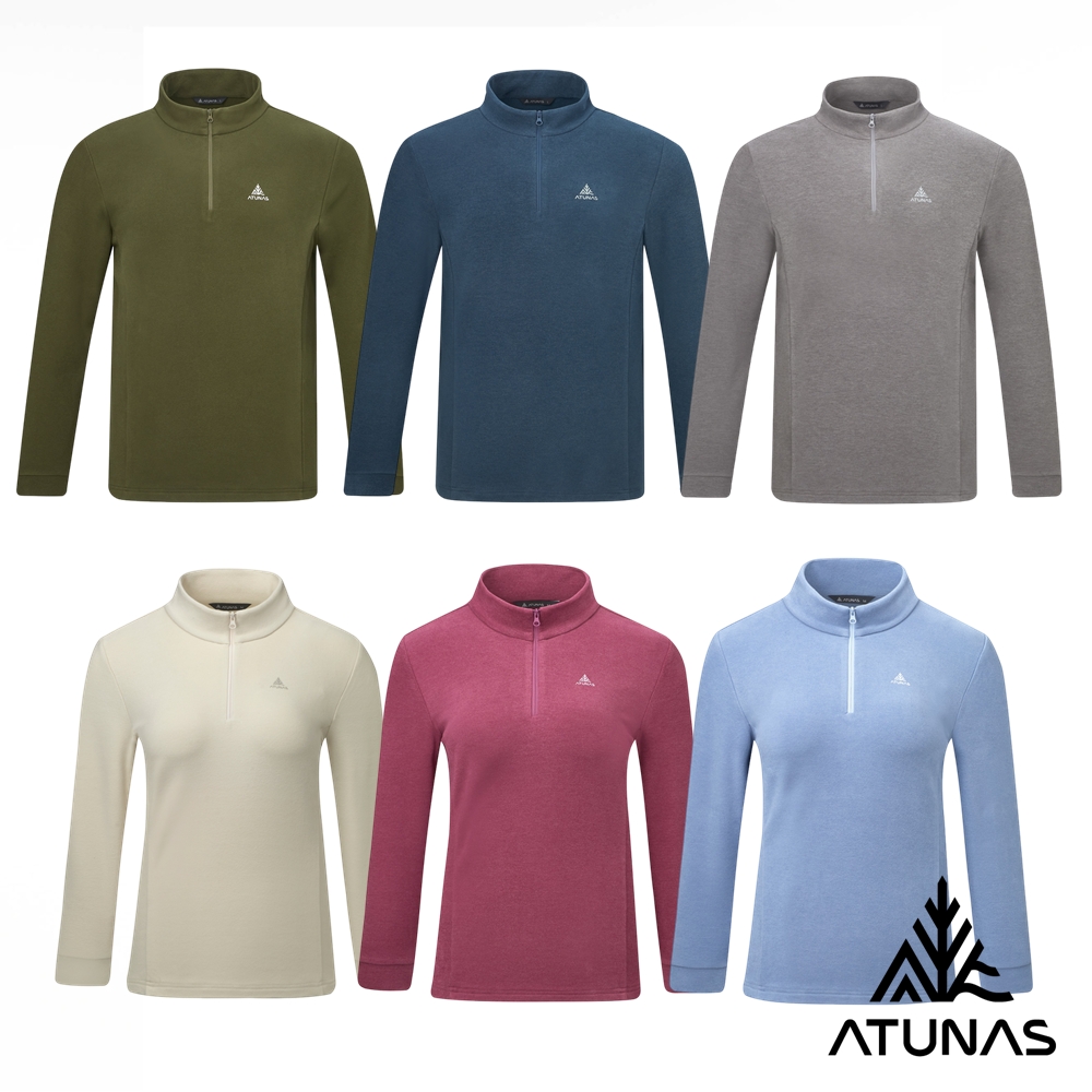 ATUNAS 歐都納 男女款經典保暖長袖拉鍊衫/立領衫A9PS2625M/A9PS2626W/多色任選/大尺碼