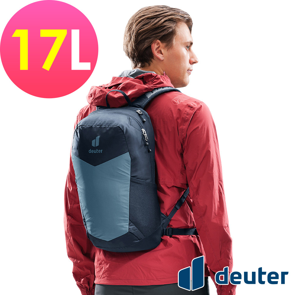 Deuter 德國_SPEED LITE 超輕量旅遊背包17L/3410125霧藍/攻頂包/短程登山包