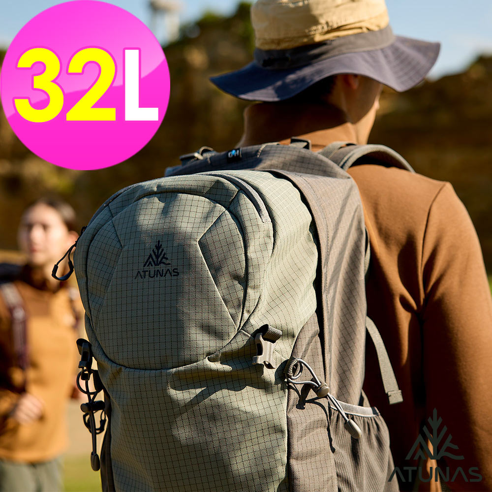 ATUNAS 歐都納 32L HIKE網架式透氣背包A1BPGZ05灰/登山包/休閒旅遊後背包