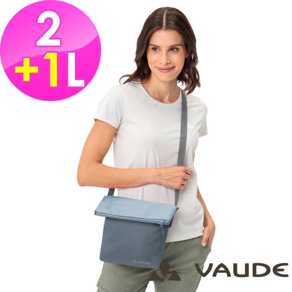 VAUDE _德國_Heka II城市斜肩包/隨身包VA-45523藍/防潑水/日常休閒旅行包/折疊包