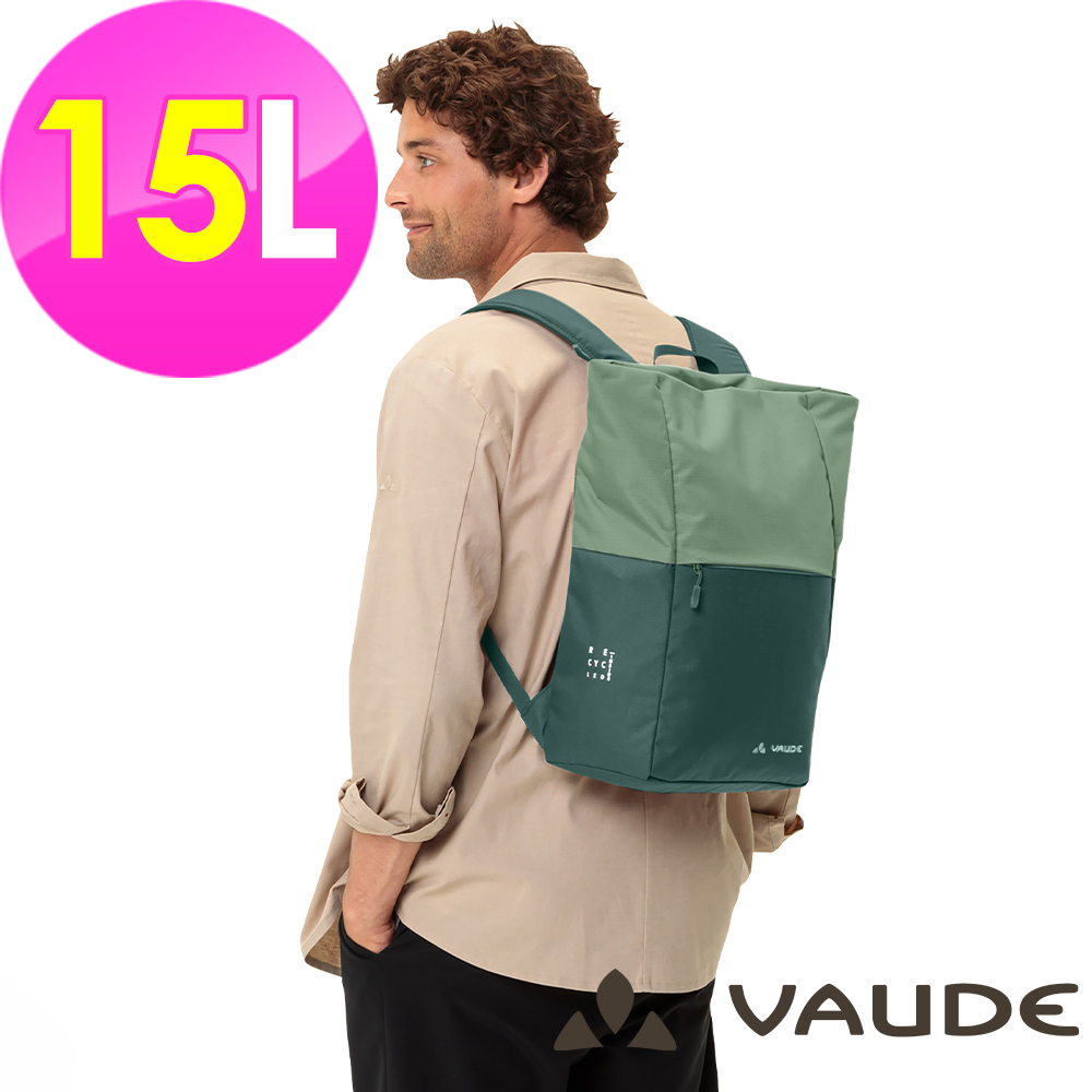 VAUDE _德國_Wala城市後背包15L/VA-45520綠/防潑水/休閒旅行包/日常通勤包/商務包