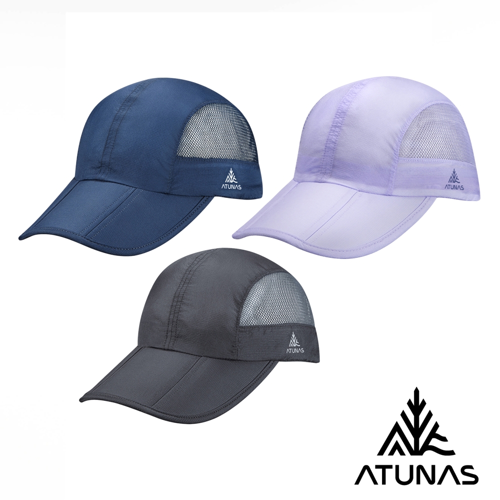 ATUNAS 歐都納 超輕摺疊透氣便帽/棒球帽/鴨舌帽/運動帽A1AHHH01N深灰、淺紫、藍