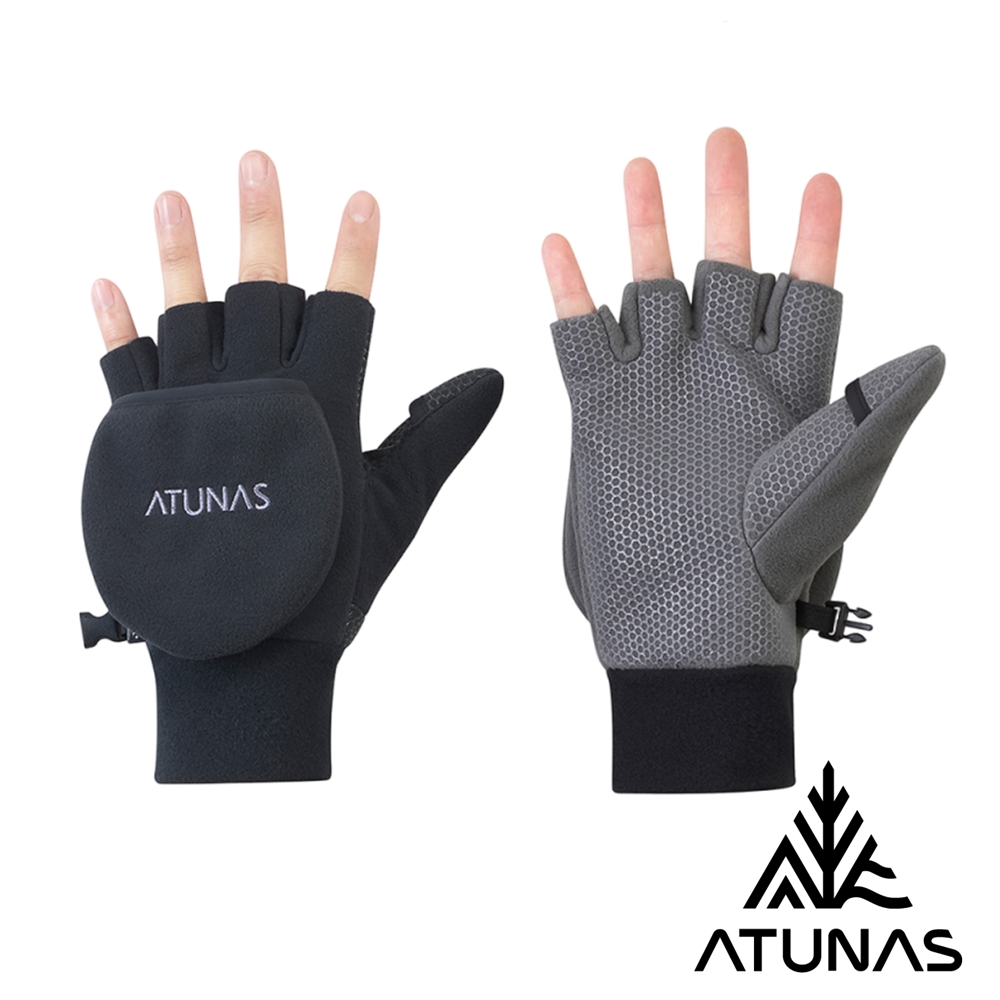 ATUNAS 歐都納 防風保暖半指兩用手套A2AG2504/黑/深灰/中性款