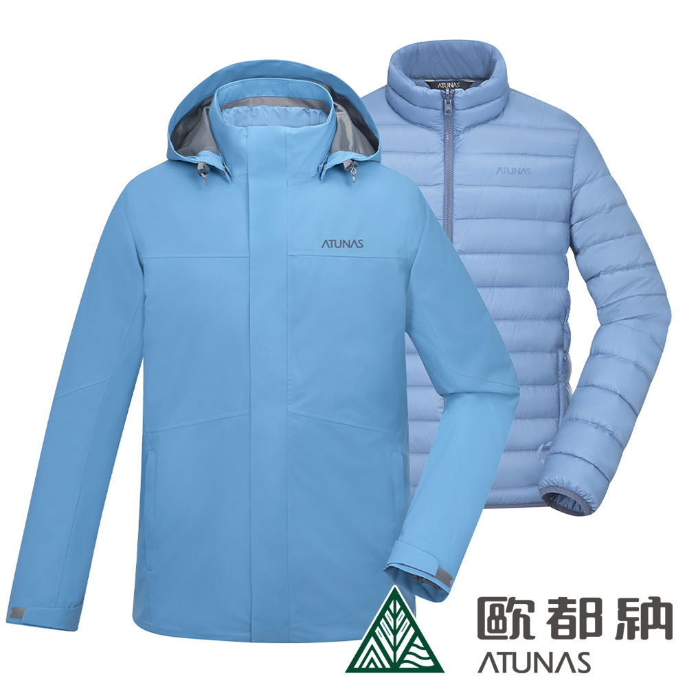 ATUNAS 歐都納 男款防水2IN1+羽絨兩件式外套A1GA2501M煙藍