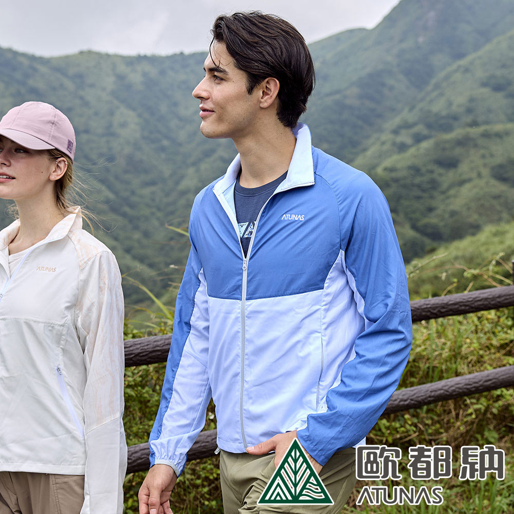 ATUNAS 歐都納 男款ALL LOVE再生防曬外套A1GA2409MR靛藍/灰藍/輕薄輕量透氣/環保循環衣/大尺碼