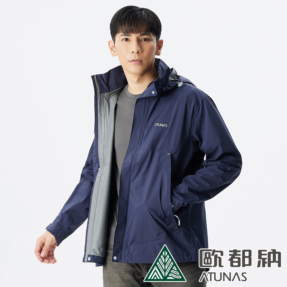 ATUNAS 歐都納 男款綠森林防水透氣外套A1GACC01M深藍/輕量機能登山外套/大尺碼/小尺碼