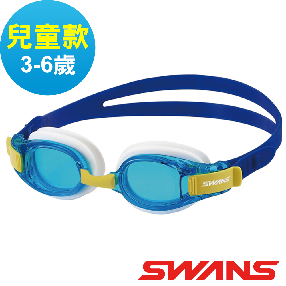SWANS _日本_JUNIOR兒童泳鏡SJ-8N 水藍/藍/防霧鏡片/抗UV/軟質矽膠/快調扣