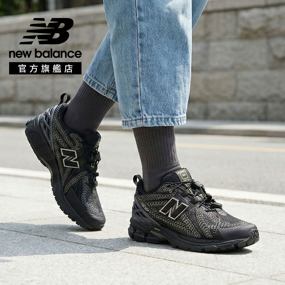 New Balance 紐巴倫 1906系列復古鞋_中性_黑色(無縫線版)_U19068PN-D楦