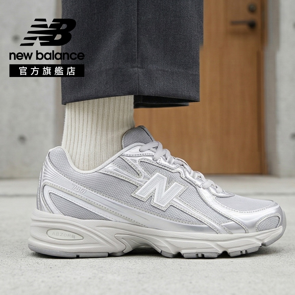 New Balance 紐巴倫 740復古鞋_中性_灰銀色_U7405I7-D楦