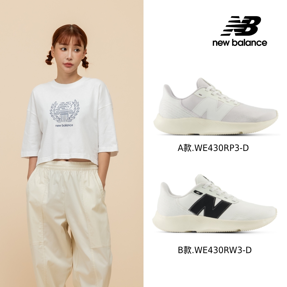 新款輕量430系列運動鞋_多款任選(WE430RP3-D/WE430RW3-D)