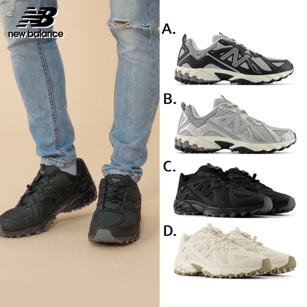 New Balance 紐巴倫 復古鞋_610系列_4款任選(ML610TAR/ML610TAU/ML610DE/ML610DG)