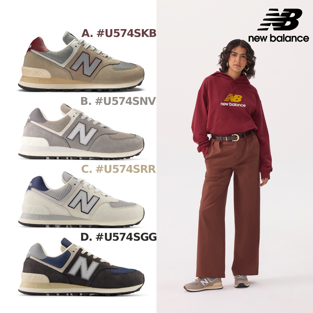 574系列復古鞋_中性_4款任選(U574SKB/U574SNV/U574SRR/U574SGG)
