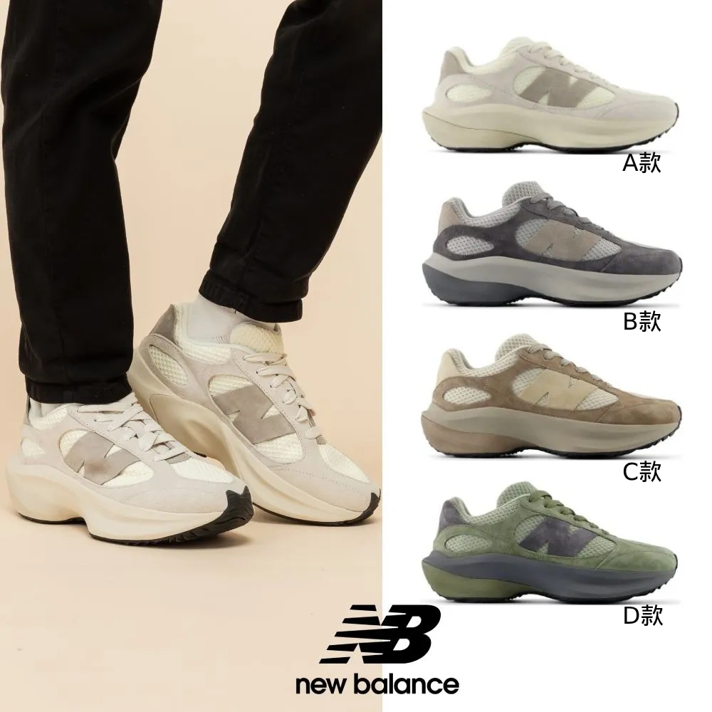 New Balance 紐巴倫 柯震東/金針菇著用款 WRPD Runner 復古鞋_任選(UWRPDHSB/UWRPDHSC/UWRPDHSD)
