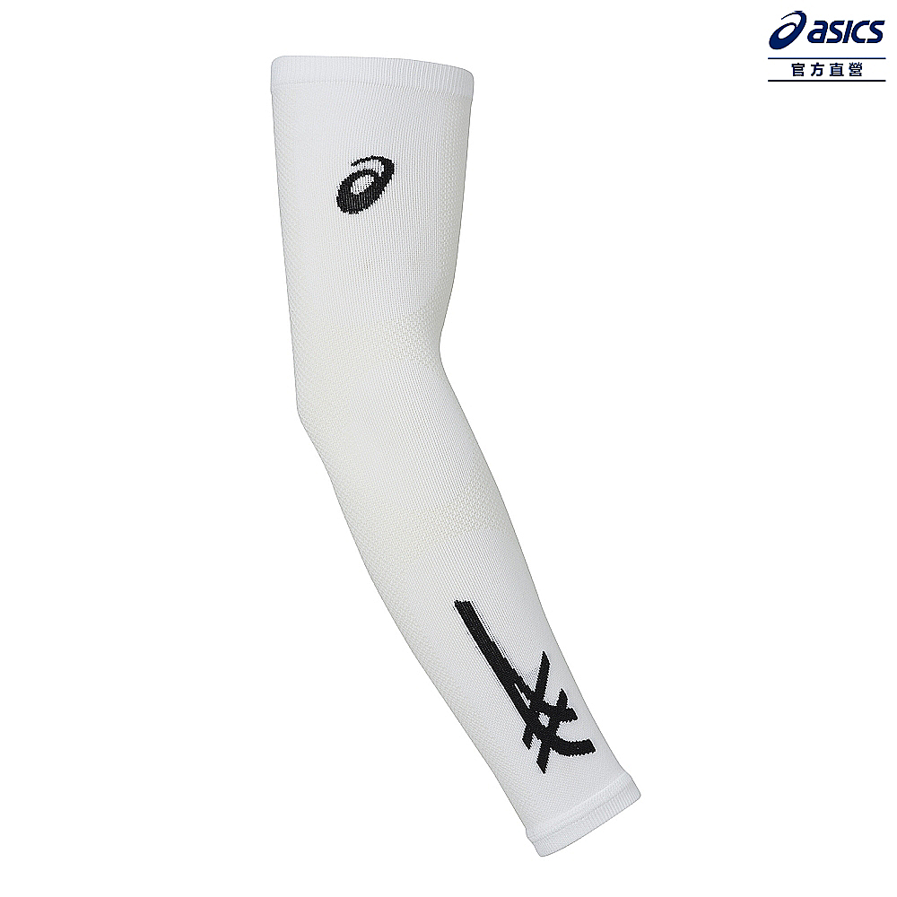 Asics 亞瑟士 壓力袖套 男女中性款  排球配件 3053A125-100