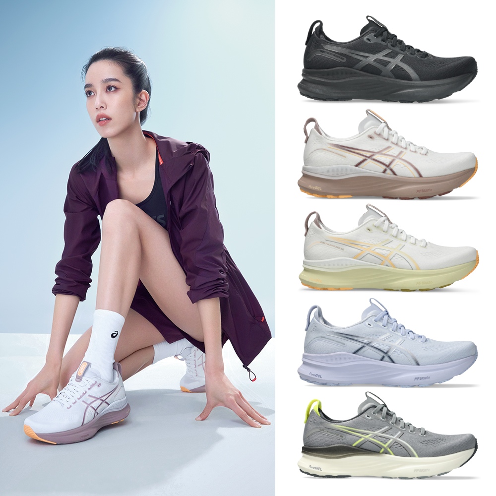 Asics 亞瑟士 GEL-KAYANO 32 男女款 寬楦超寬楦 支撐慢跑鞋(多款任選)