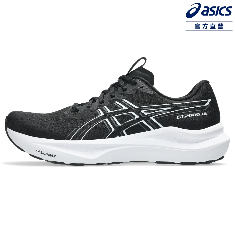 Asics 亞瑟士 GT-2000 14 (2E) 男款 寬楦 支撐 慢跑鞋 1011C055-001