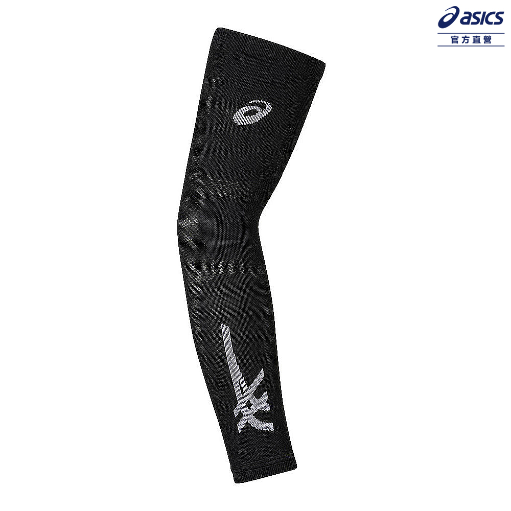 Asics 亞瑟士 壓力袖套 男女中性款 排球配件 3053A125-001