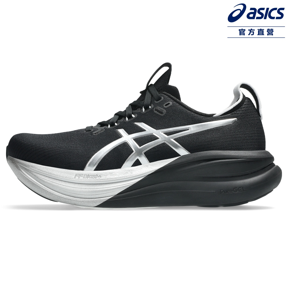 Asics 亞瑟士 GEL-NIMBUS 28 PLATINUM 女款 白金系列 緩衝 慢跑鞋 1012B978-001