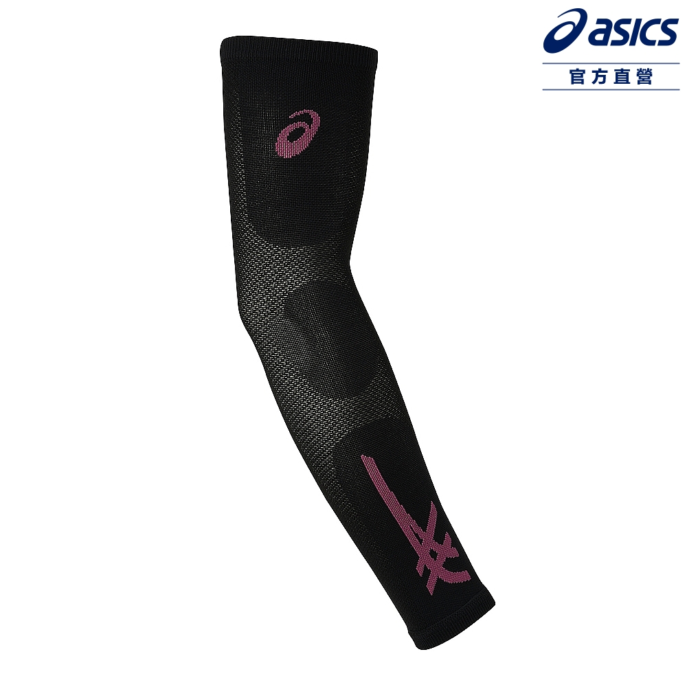 Asics 亞瑟士 壓力袖套 男女中性款 排球配件 3053A125-002