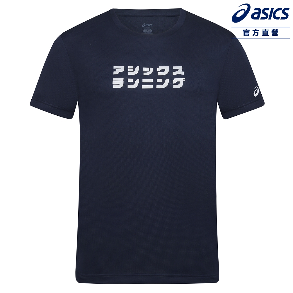 Asics 亞瑟士 短袖上衣 男款 亞洲版 跑步上衣 2011D847-400