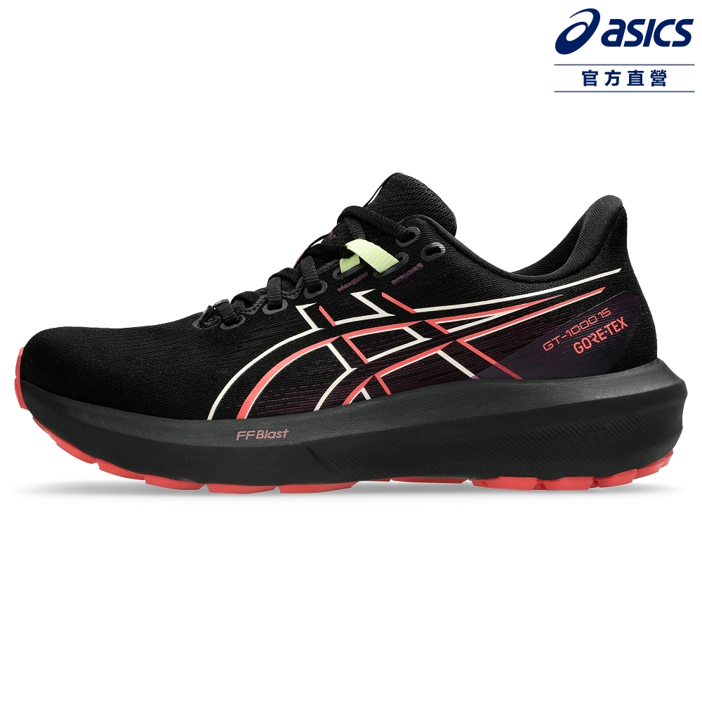 Asics 亞瑟士 GT-1000 15 GTX 女款 防水系列 支撐 慢跑鞋 1012B996-001