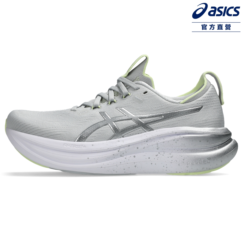 Asics 亞瑟士 NOVABLAST 6 PLATINUM 女款 白金系列 彈力 慢跑鞋 1012C070-020