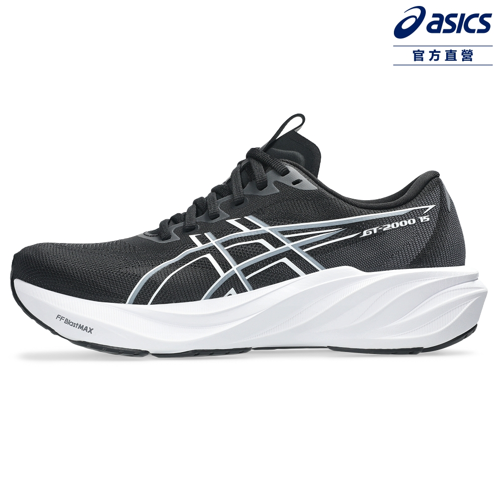 Asics 亞瑟士 GT-2000 15 (D) 女款 寬楦 支撐 慢跑鞋 1012B997-001