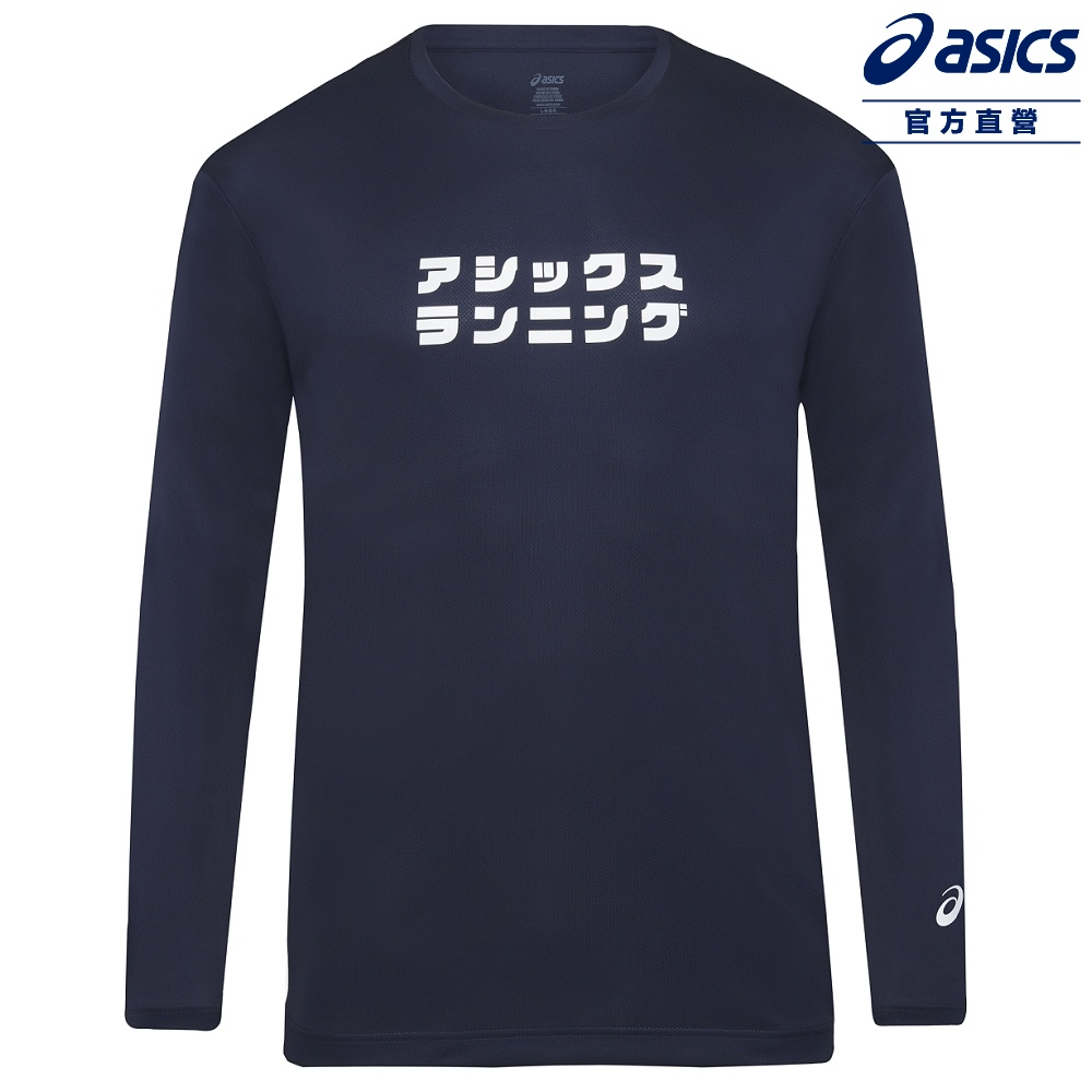 Asics 亞瑟士 長袖上衣 男款 亞洲版 跑步上衣 2011D848-400