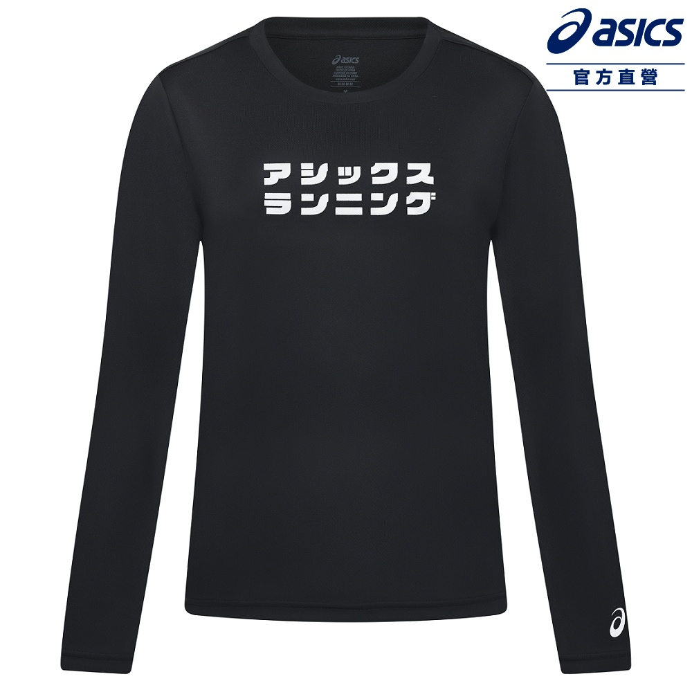Asics 亞瑟士 長袖上衣 女款 亞洲版 跑步上衣 2012D714-001