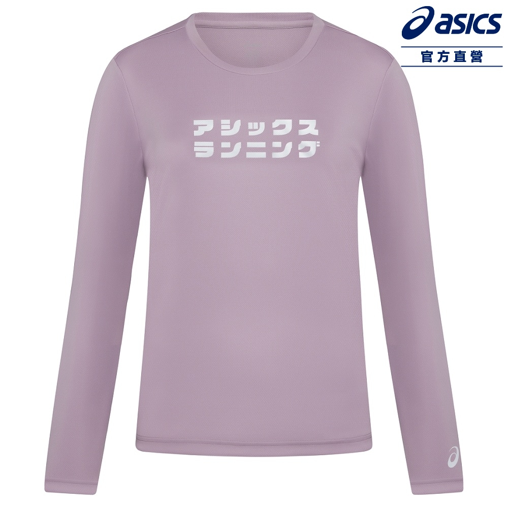 Asics 亞瑟士 長袖上衣 女款 亞洲版 跑步上衣 2012D714-500