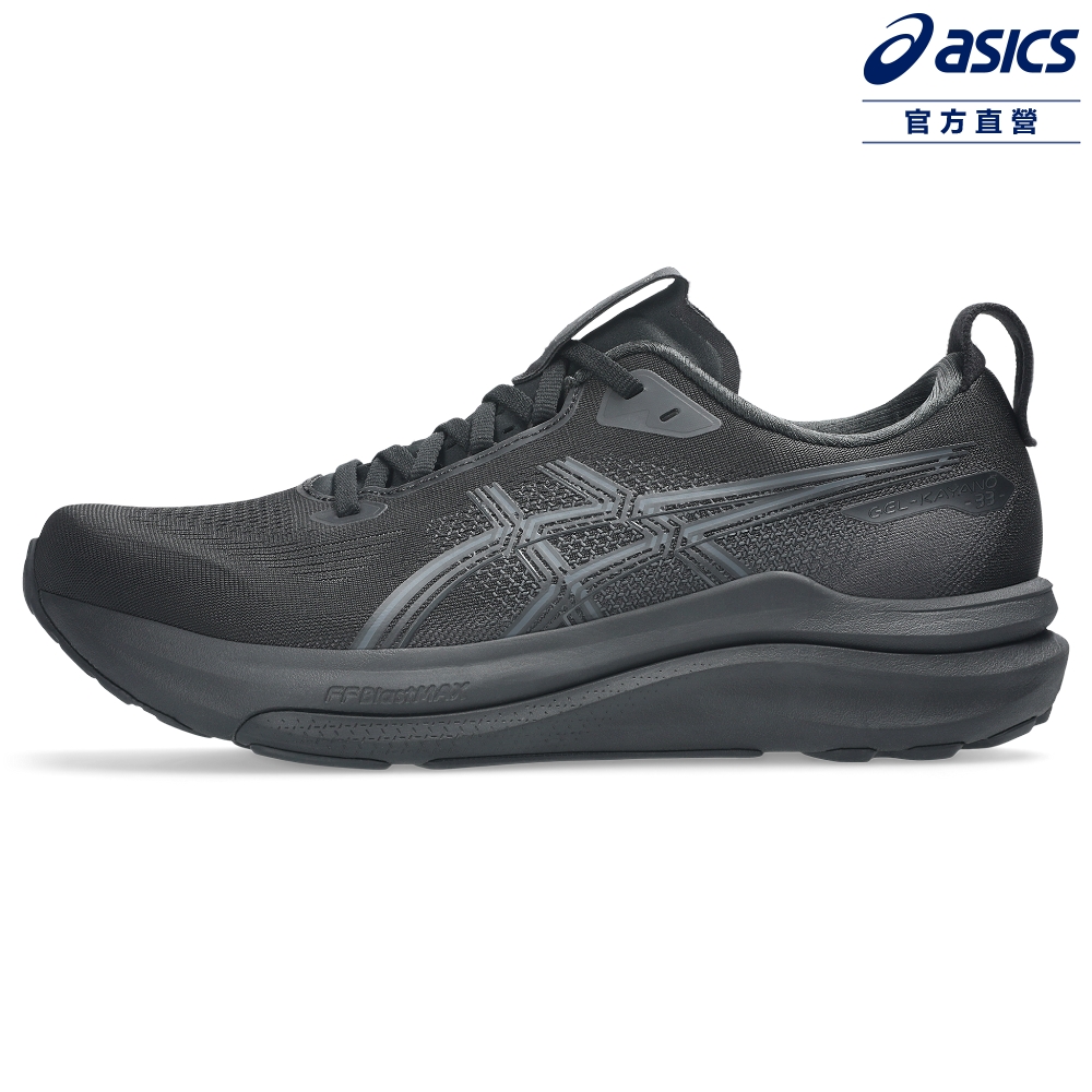 Asics 亞瑟士 GEL-KAYANO 33 (4E) 男款 超寬楦 支撐 慢跑鞋 1011C229-001