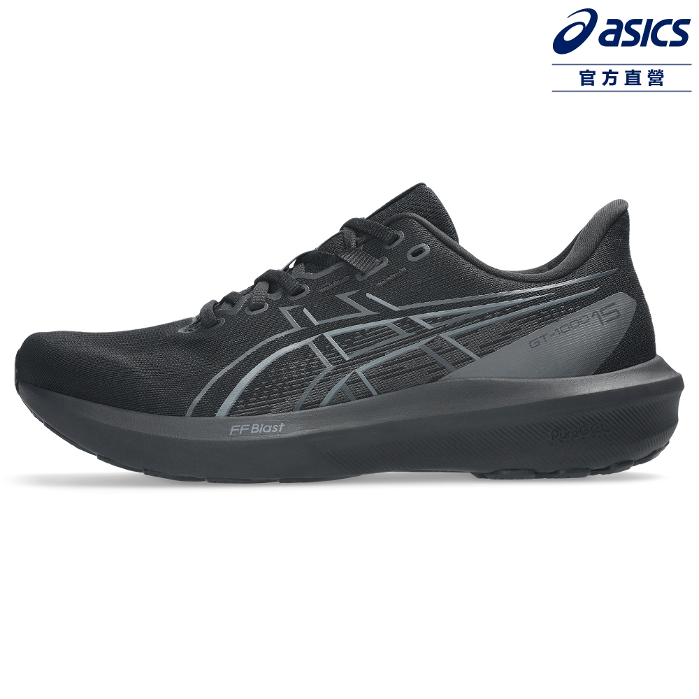 Asics 亞瑟士 GT-1000 15 (2E) 男款 寬楦 支撐 慢跑鞋 1011C232-001