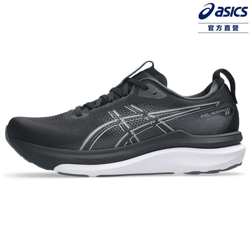 Asics 亞瑟士 GEL-KAYANO 33 (4E) 男款 超寬楦 支撐 慢跑鞋 1011C229-002